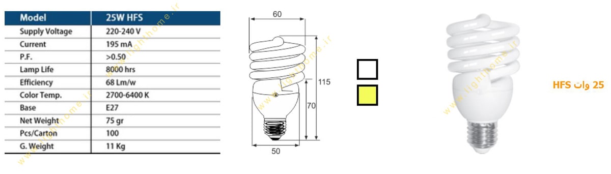 لامپ کم مصرف 25 وات بالاستیران