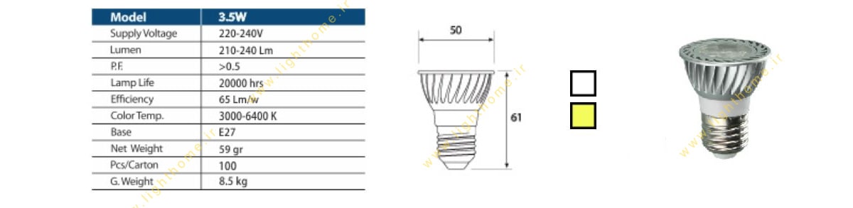 لامپ هالوژنی ال ای دی 3.5 وات پایه E27 بالاستیران