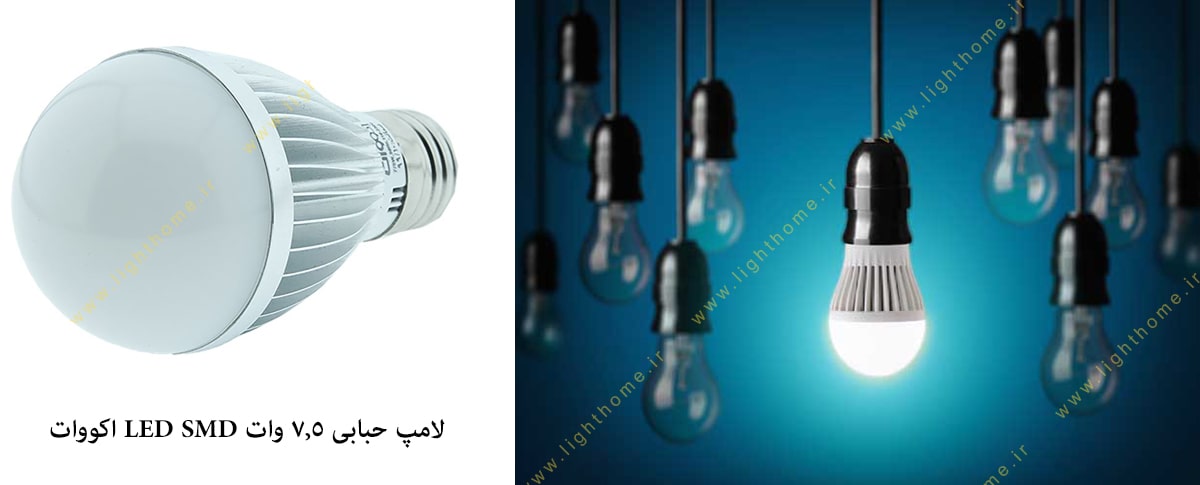 لامپ حبابی 7.5 وات LED SMD اکووات