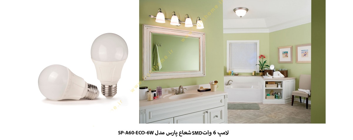 لامپ 6 وات SMD شعاع پارس مدل SP-A60-ECO-6W