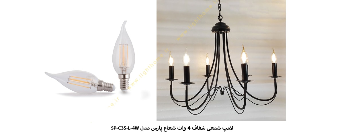 لامپ شمعی شفاف 4 وات شعاع پارس مدل SP-C35-L-4W