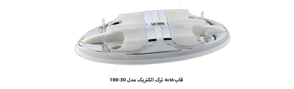 قاب 4x36 ترک الکتریک مدل 30-100