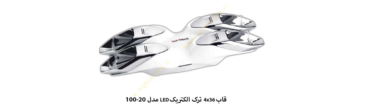 قاب 4x36 ترک الکتریک LED مدل 20-100