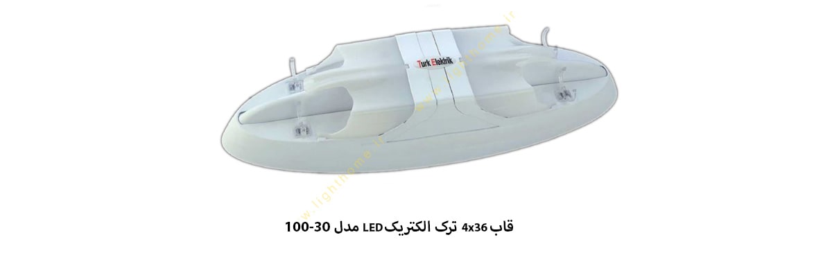 قاب 4x36 ترک الکتریک LED مدل 30-100