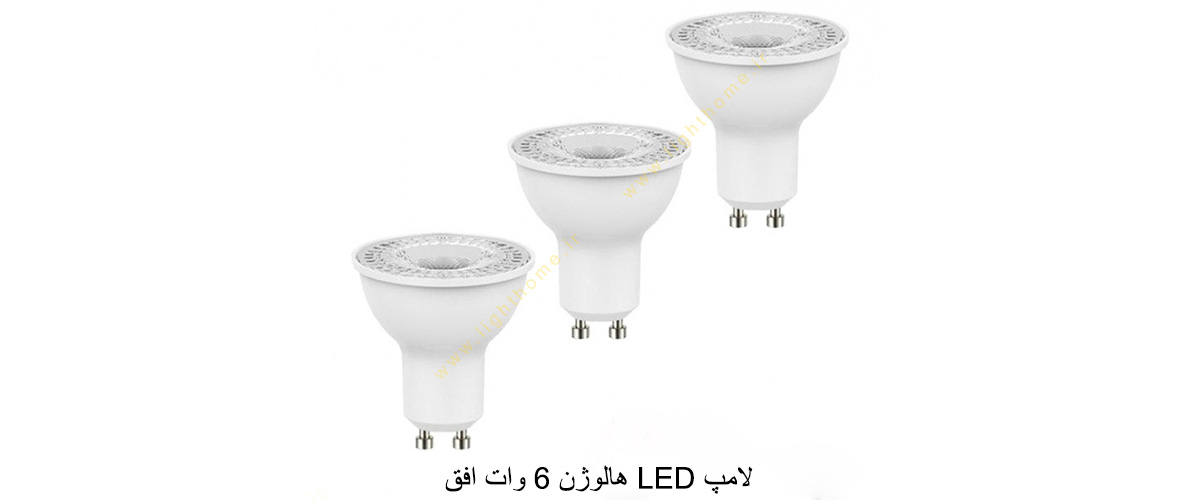 لامپ LED هالوژن 6 وات افق