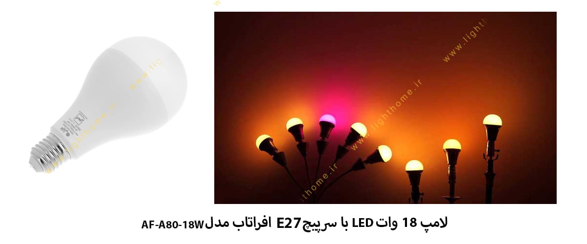 لامپ 18 وات LED با سرپیچ E27 افراتاب مدل AF-A80-18W