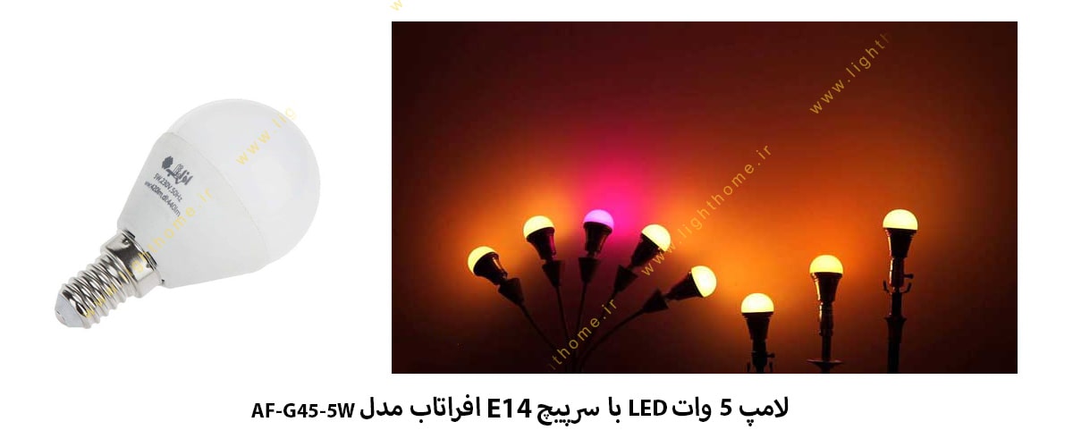 لامپ 5 وات LED با سرپیچ E14 افراتاب مدل AF-G45-5W