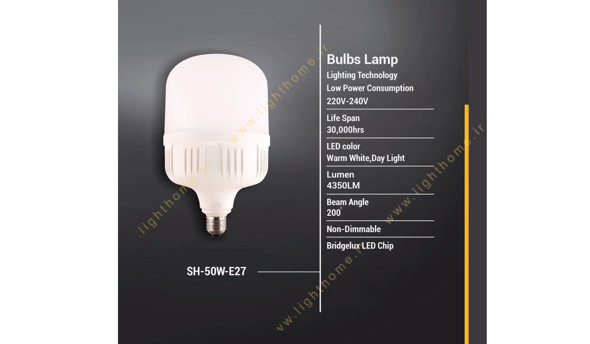 لامپ LED استوانه ای 50 وات شعاع مدل SH-50W-E27