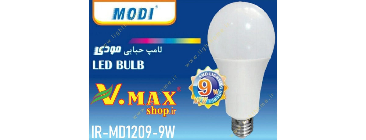 لامپ حبابی 9 وات LED مودی مدل IR-MD1209