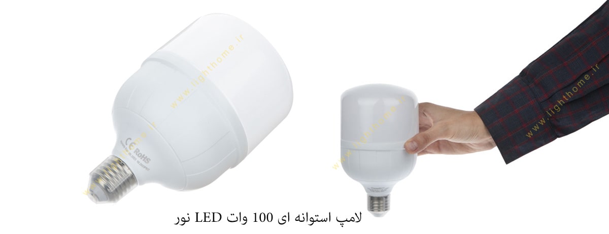 لامپ استوانه ای 100 وات LED نور