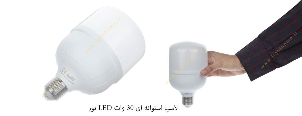 لامپ استوانه ای 30 وات LED نور