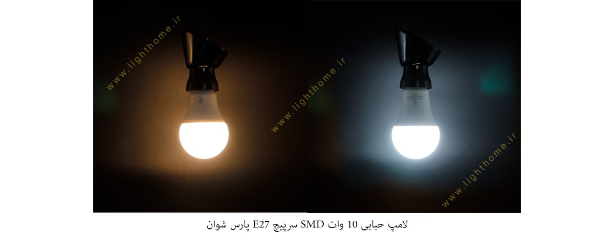 لامپ حبابی 10 وات SMD سرپیچ E27 پارس شوان