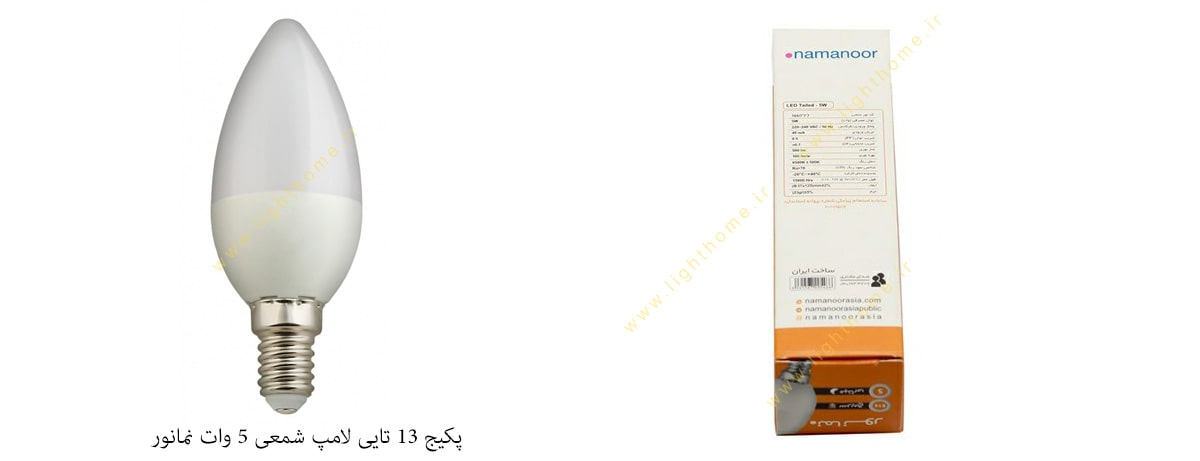 پکیج 13 تایی لامپ شمعی 5 وات نمانور