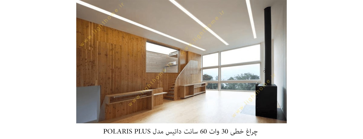 چراغ خطی 30 وات 60 سانت داتیس مدل POLARIS PLUS