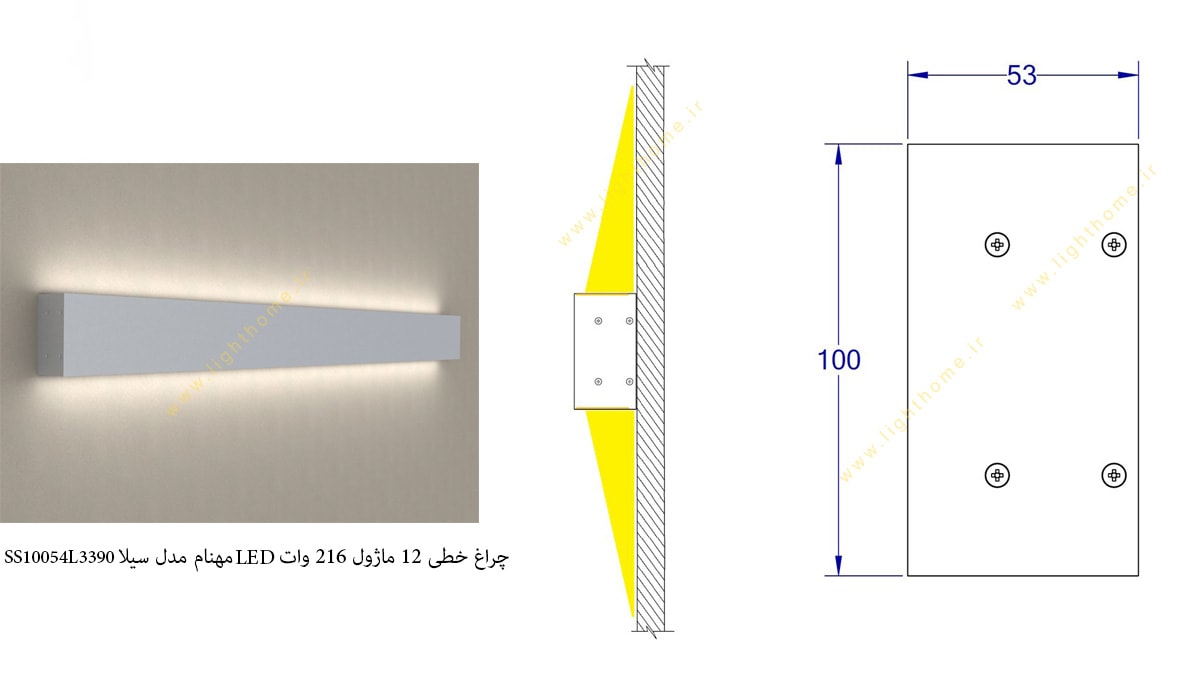 چراغ خطی 12 ماژول 216 وات LED مهنام مدل سیلا SS10054L3390