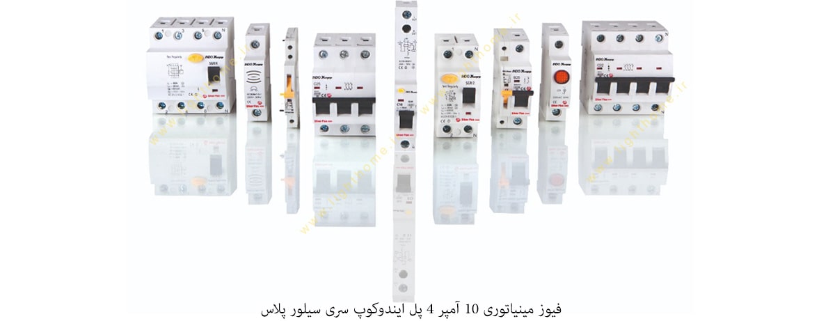 فیوز مینیاتوری 10 آمپر 4 پل ایندوکوپ سری سیلور پلاس