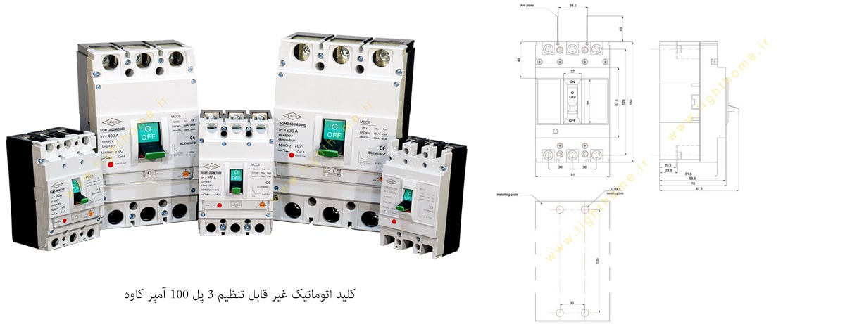 کلید اتوماتیک غیر قابل تنظیم 3 پل 100 آمپر کاوه