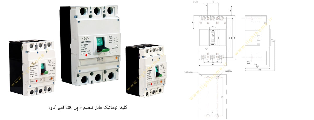 کلید اتوماتیک قابل تنظیم 3 پل 200 آمپر کاوه