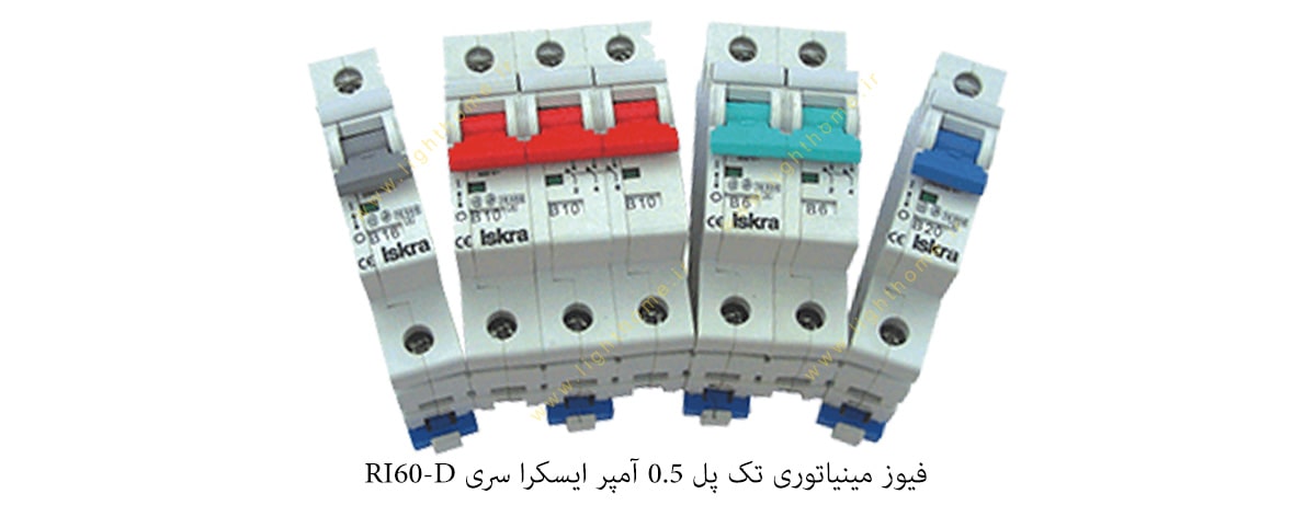 فیوز مینیاتوری تک پل 0.5 آمپر ایسکرا سری RI60-D