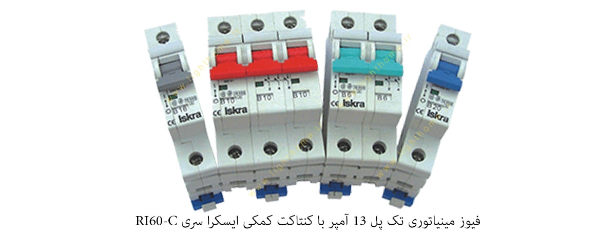 فیوز مینیاتوری تک پل 13 آمپر با کنتاکت کمکی ایسکرا سری RI60-C