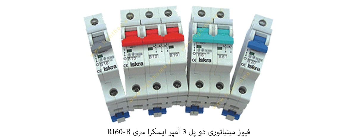 فیوز مینیاتوری دو پل 3 آمپر ایسکرا سری RI60-B