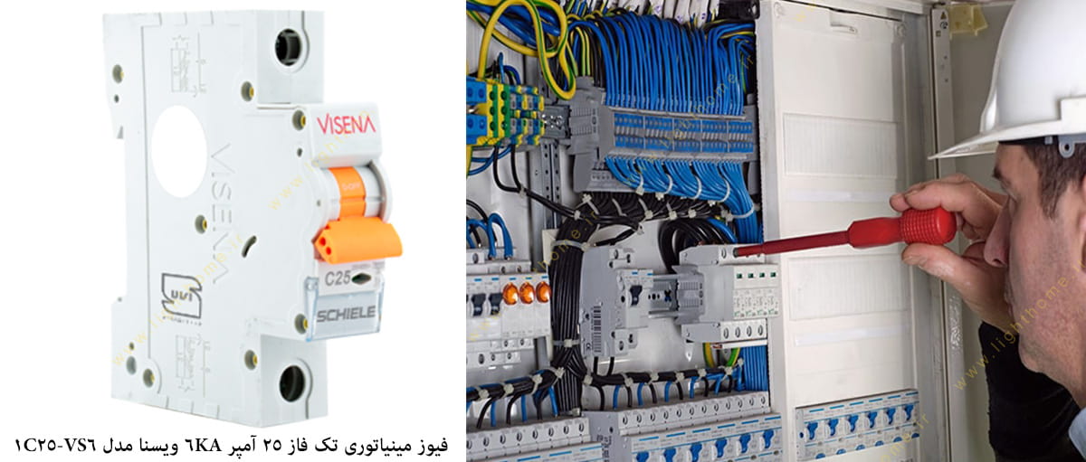 فیوز مینیاتوری تک فاز 25 آمپر 6KA ویسنا مدل VS6-1C25