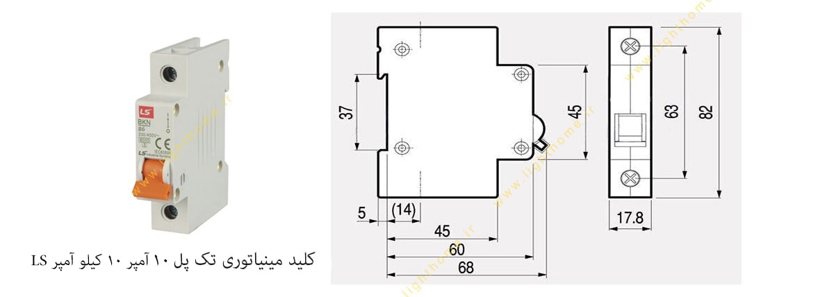 کلید مینیاتوری LS تک پل موتوری 10 آمپر 10 کیلو آمپر مدل BKNb1PC10A