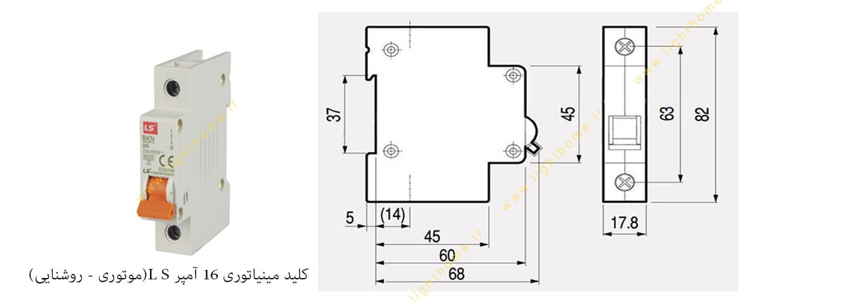 کلید مینیاتوری ls تک پل 16آمپر 6کیلوآمپر