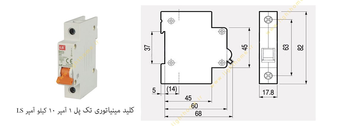 کلید مینیاتوری LS تک پل موتوری 1 آمپر 10 کیلو آمپر مدل BKNb1PC1A