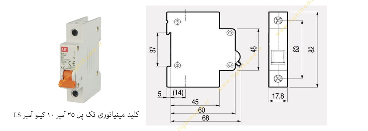 کلید مینیاتوری LS تک پل موتوری 25 آمپر 10 کیلو آمپر مدل BKNb1PC25A