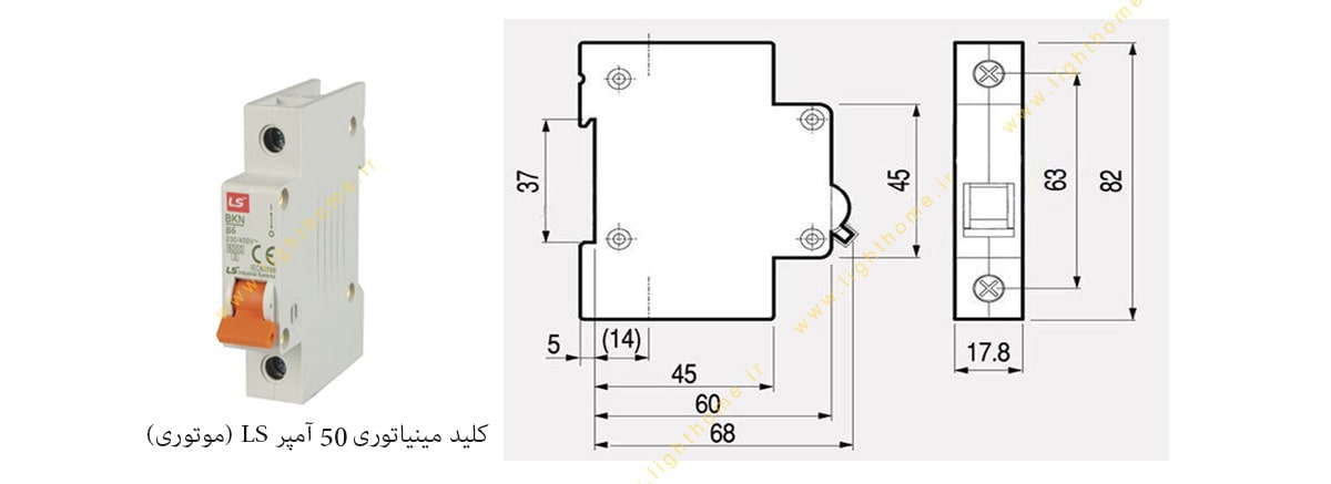 کلید مینیاتوری ls موتوری تک پل 50 آمپر 6 کیلو آمپر