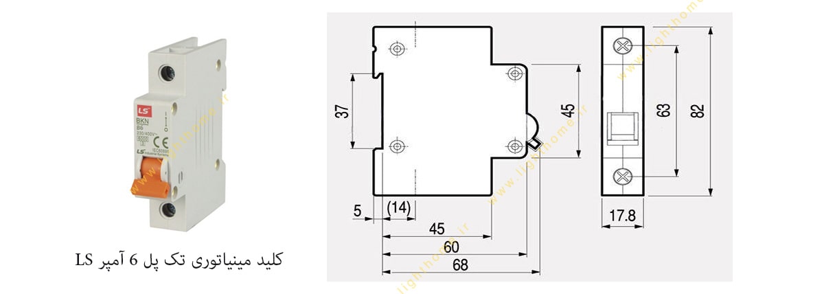 کلید مینیاتوری ls تک پل موتوری 6 آمپر 6 کیلو آمپر