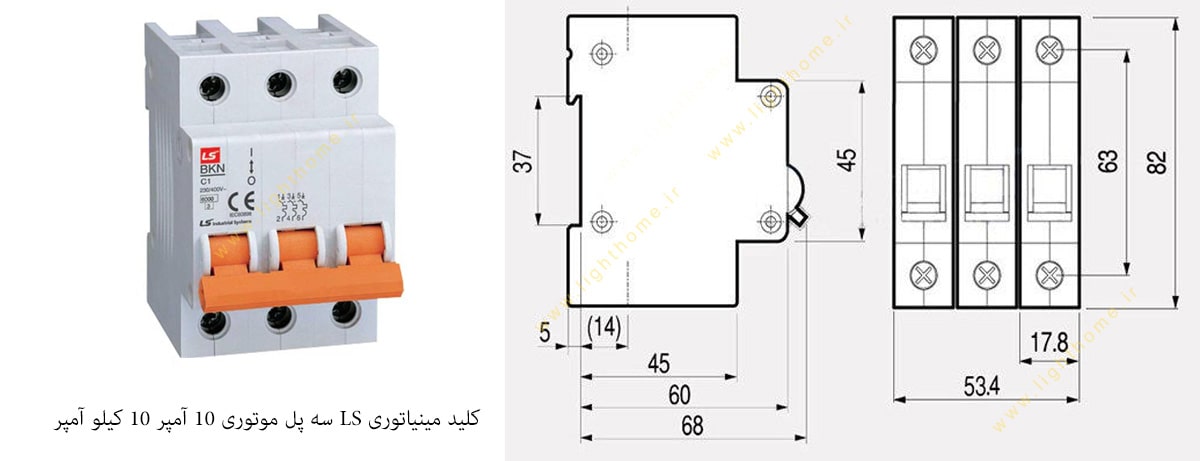 کلید مینیاتوری LS سه پل موتوری 10 آمپر 10 کیلو آمپر مدل BKNb3PC10A