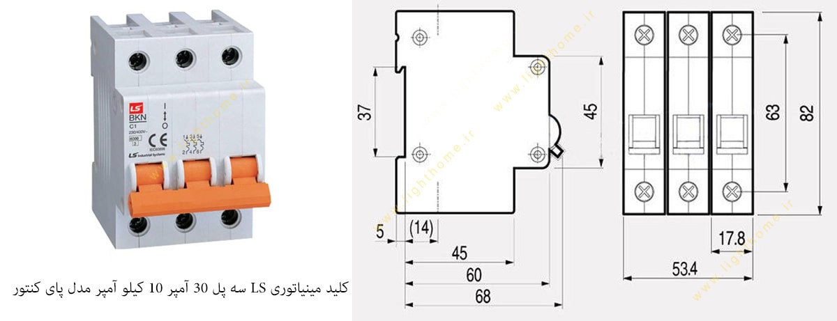 کلید مینیاتوری LS سه پل 30 آمپر 10 کیلو آمپر مدل پای کنتور