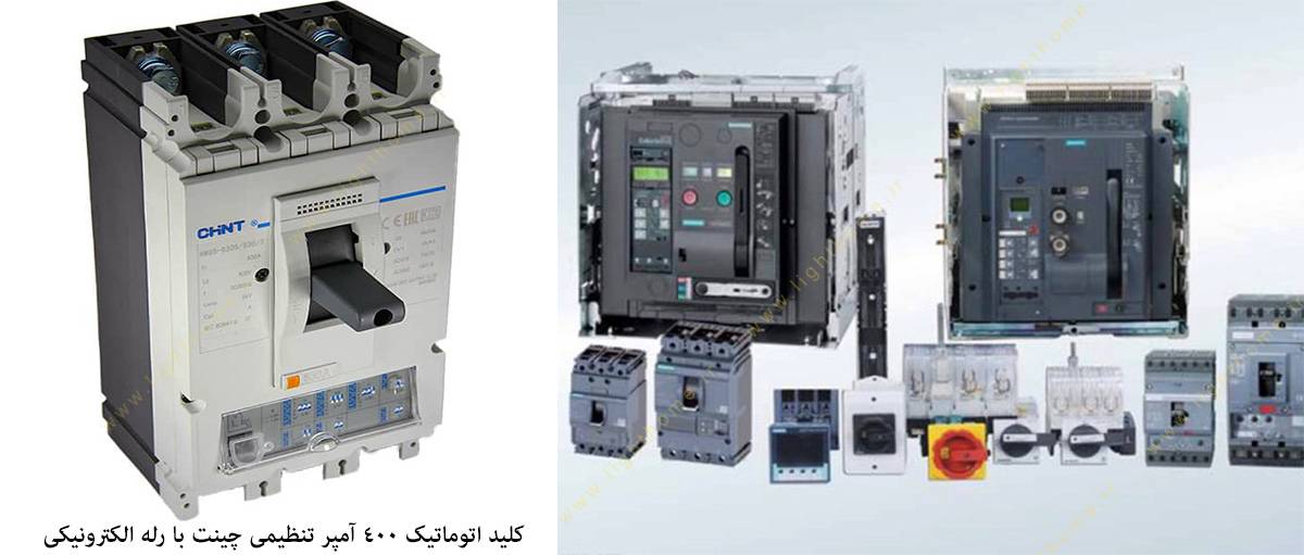 کلید اتوماتیک 400 آمپر تنظیمی چینت با رله الکترونیکی مدل NM8S-400S-3P-400A