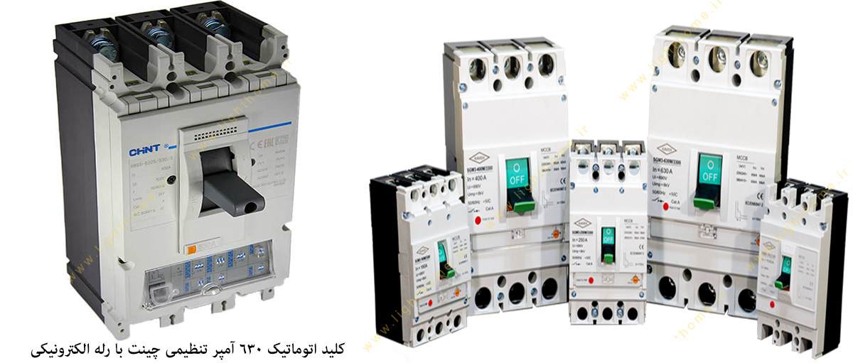 کلید اتوماتیک 630 آمپر تنظیمی چینت با رله الکترونیکی مدل NM8S-630S-3P-630A