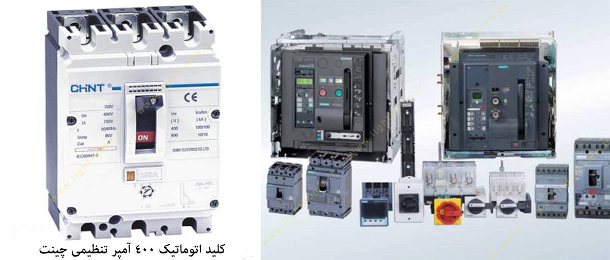 کلید اتوماتیک 400 آمپر تنظیمی چینت مدل NM8-400H-3P-400A