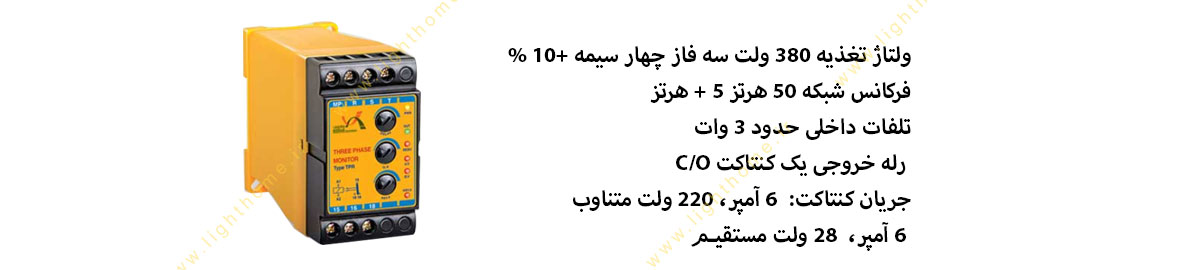 کنترل فاز با تاخیر در قطع