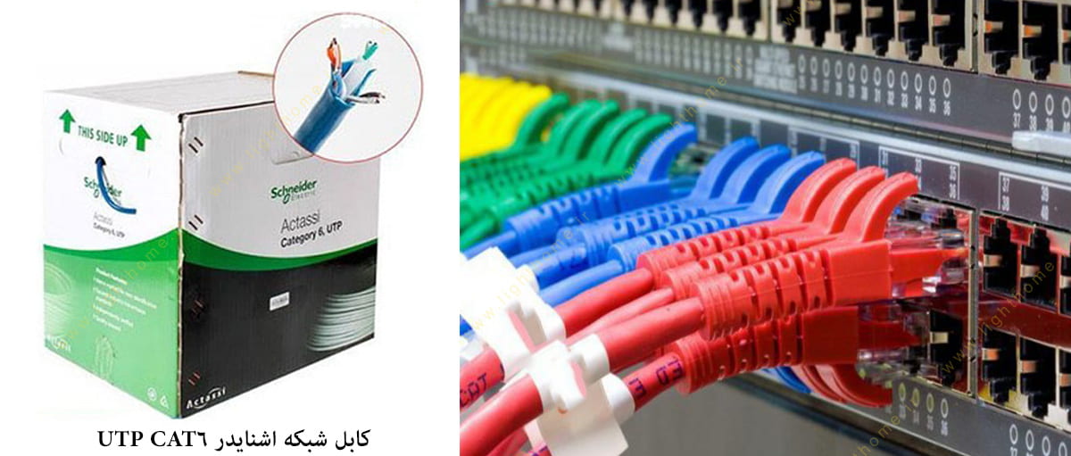 ابل شبکه CAT6 UTP اشنایدر