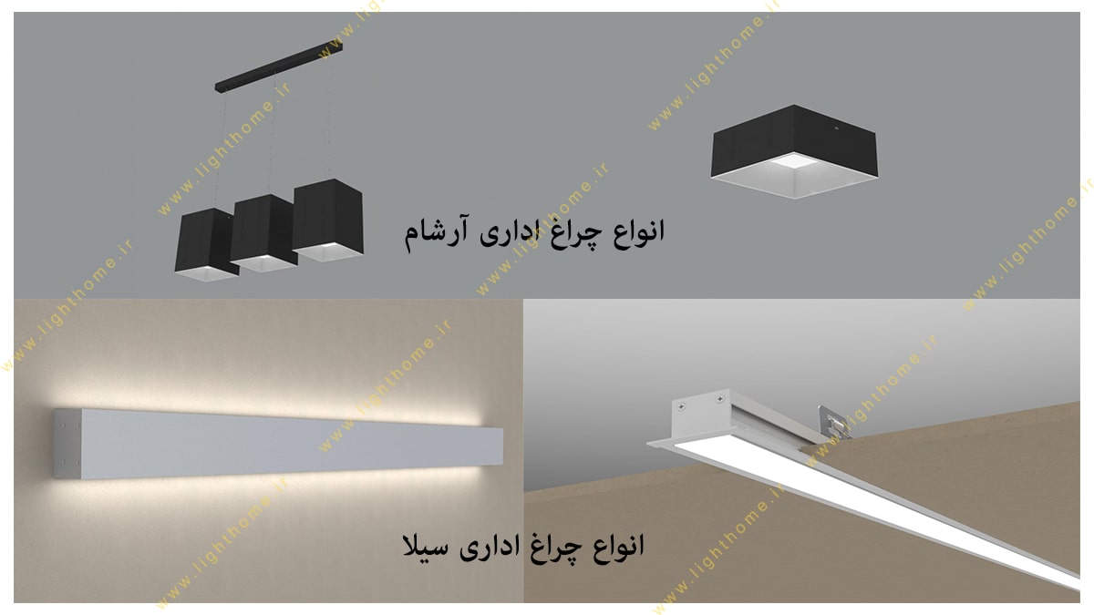 قیمت و خرید چراغ تجاری مهنام