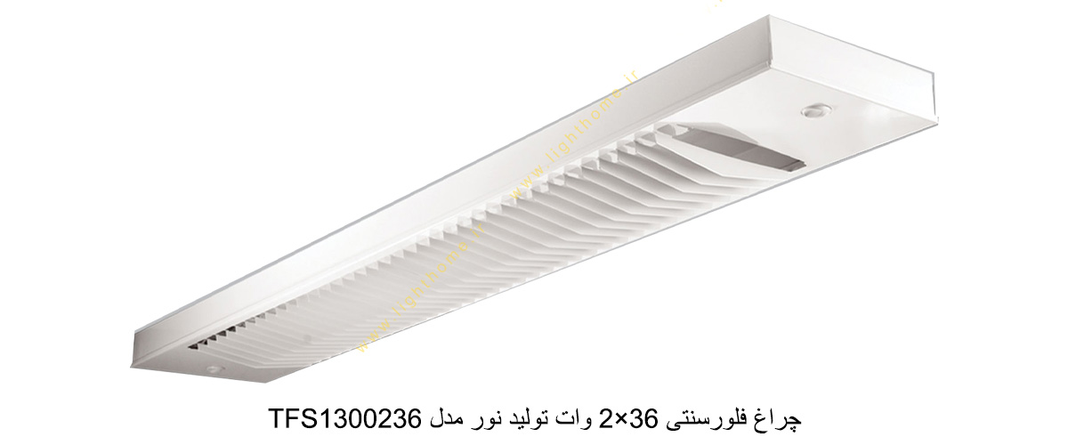 چراغ فلورسنتی 36×2 وات تولید نور مدل TFS1300236