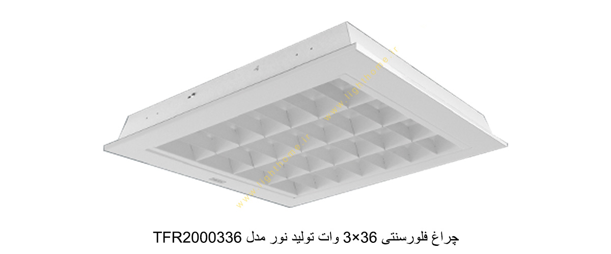 چراغ فلورسنتی 36×3 وات تولید نور مدل TFR2000336