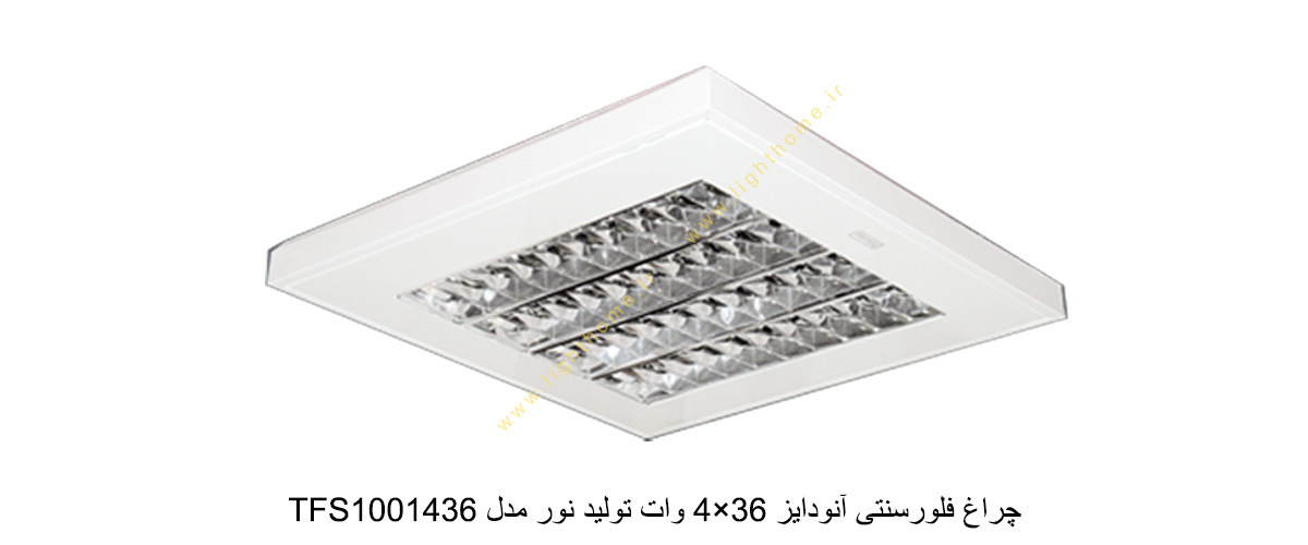 چراغ فلورسنتی آنودایز 36×4 وات تولید نور مدل TFS1001436