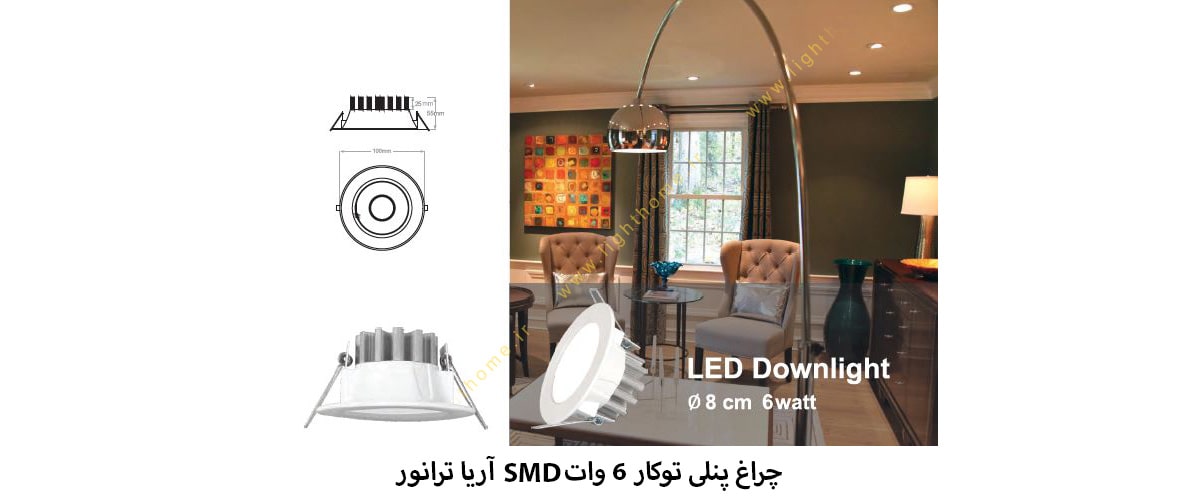 چراغ پنلی SMD توکار 6 وات آریاترانور