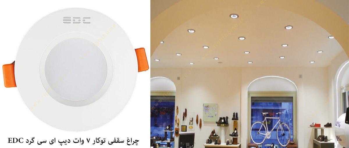 edc-recessed-ceiling-light-dip-round-7w