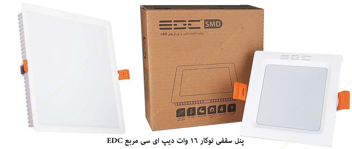 پنل سقفی توکار 16 وات دیپ ای سی مربع EDC