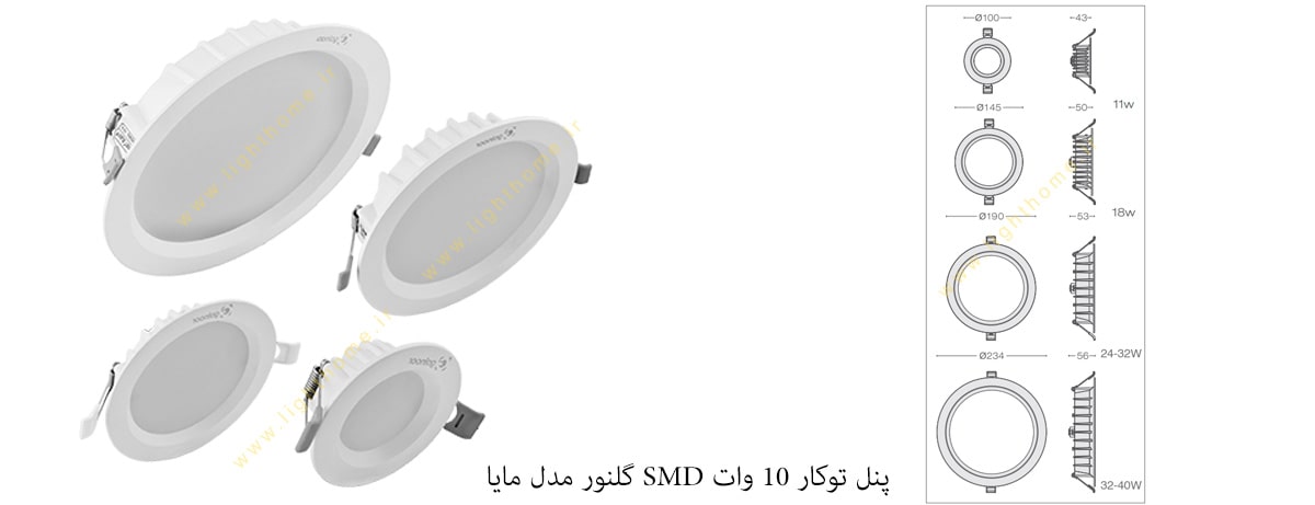 پنل توکار 10 وات SMD گلنور مدل مایا