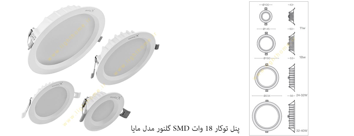 پنل توکار 18 وات SMD گلنور مدل مایا