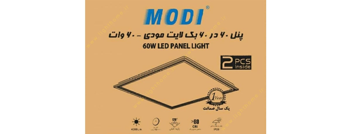 پنل 60x60 توکار 60 وات SMD مودی مدل MD-1660