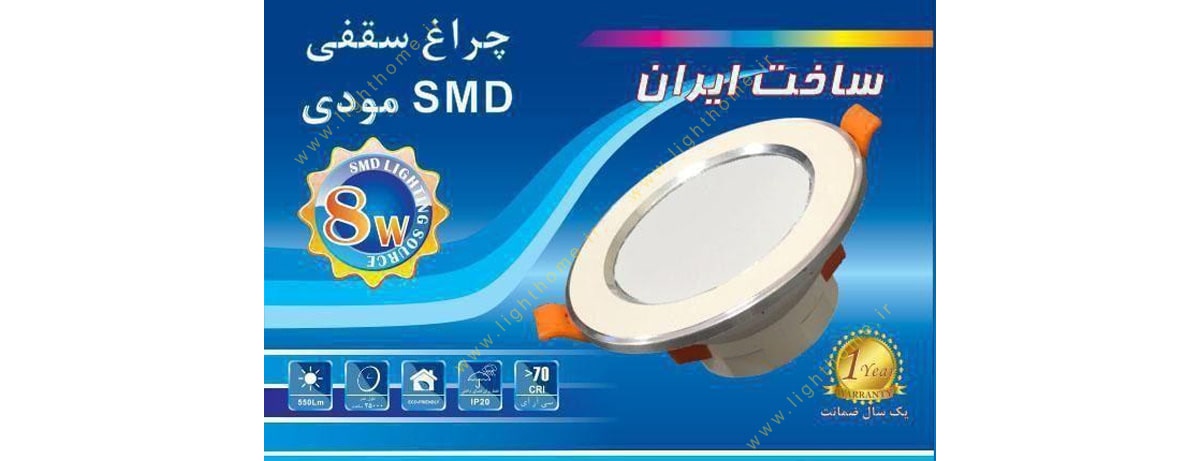 پنل توکار 7 وات SMD مودی مدل MD-4807